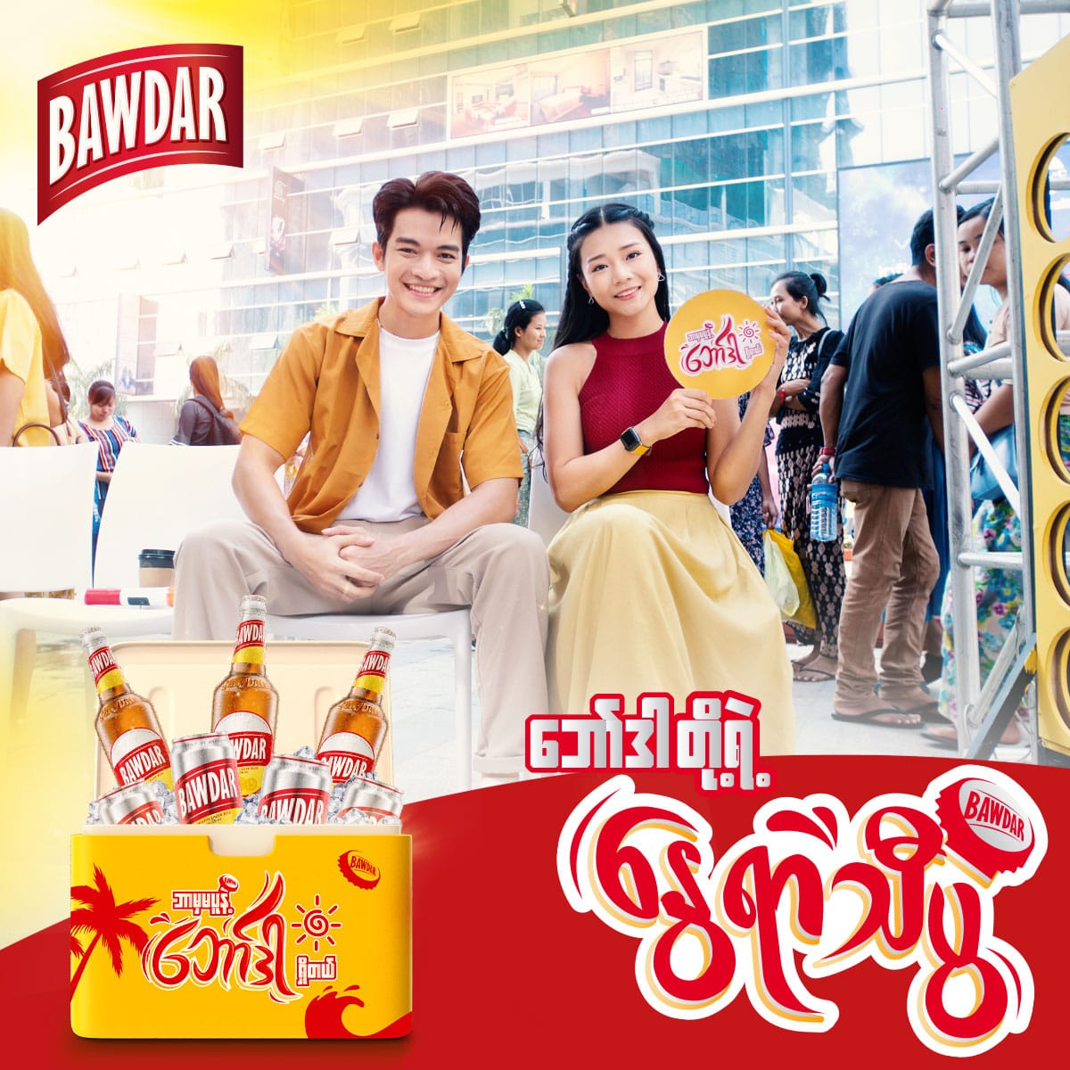 Case Study: How a Refreshing Slogan Drove 95% Sales Growth for Bawdar Beer
