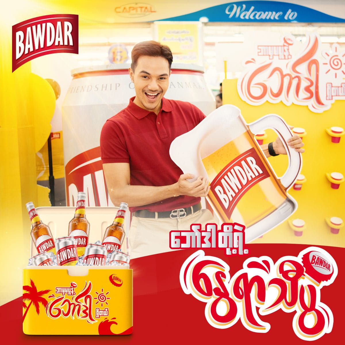 Case Study: How a Refreshing Slogan Drove 95% Sales Growth for Bawdar Beer