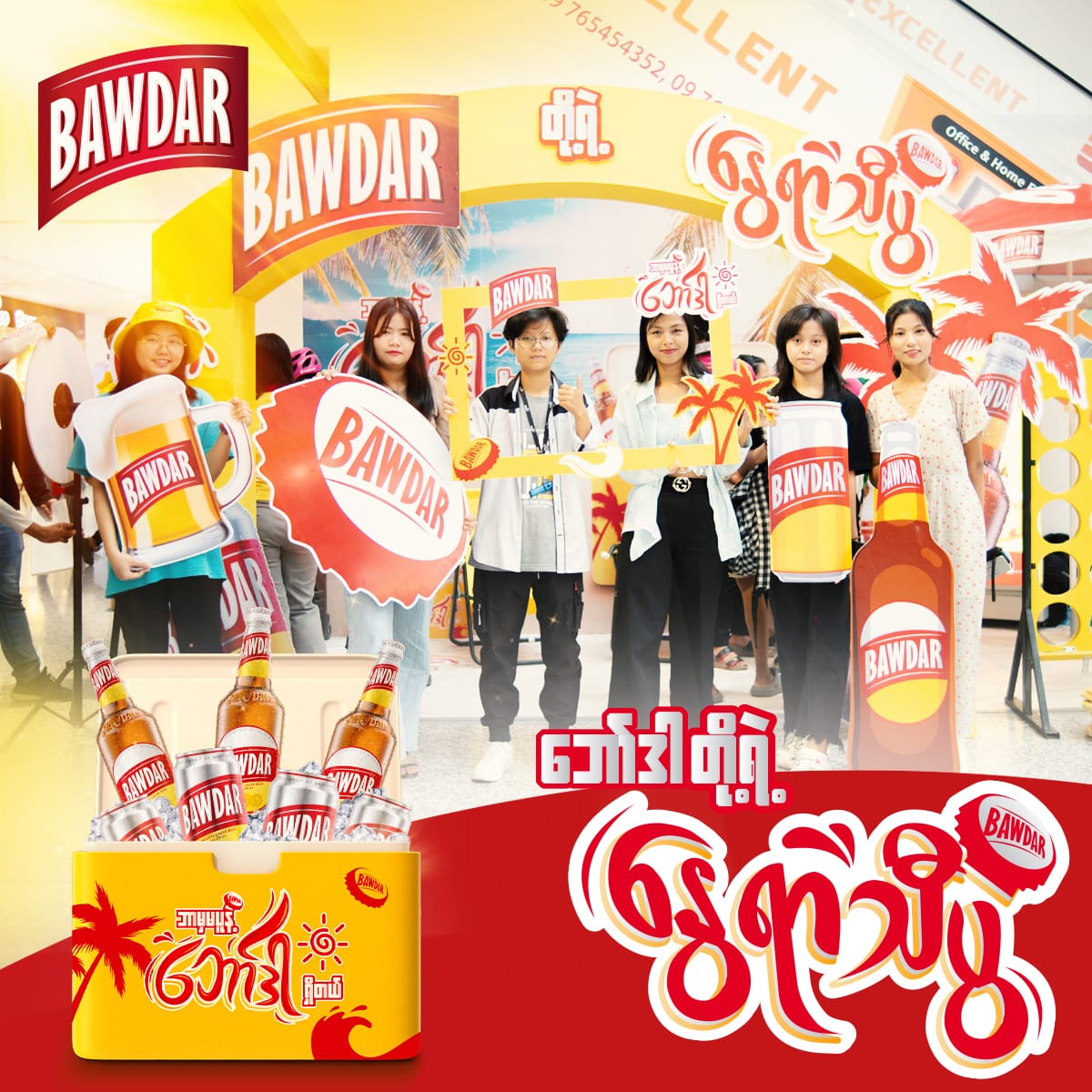 Case Study: How a Refreshing Slogan Drove 95% Sales Growth for Bawdar Beer
