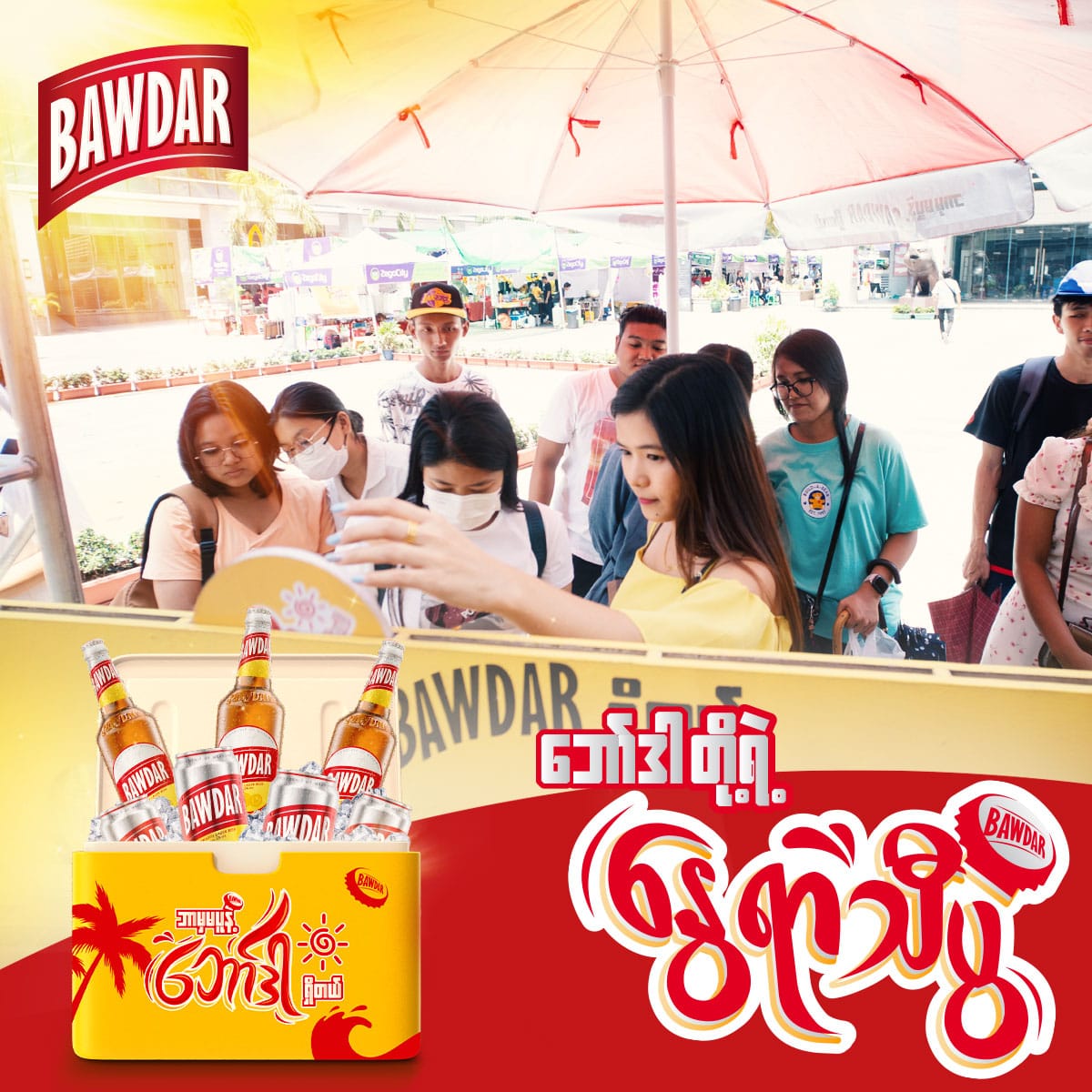 Case Study: How a Refreshing Slogan Drove 95% Sales Growth for Bawdar Beer