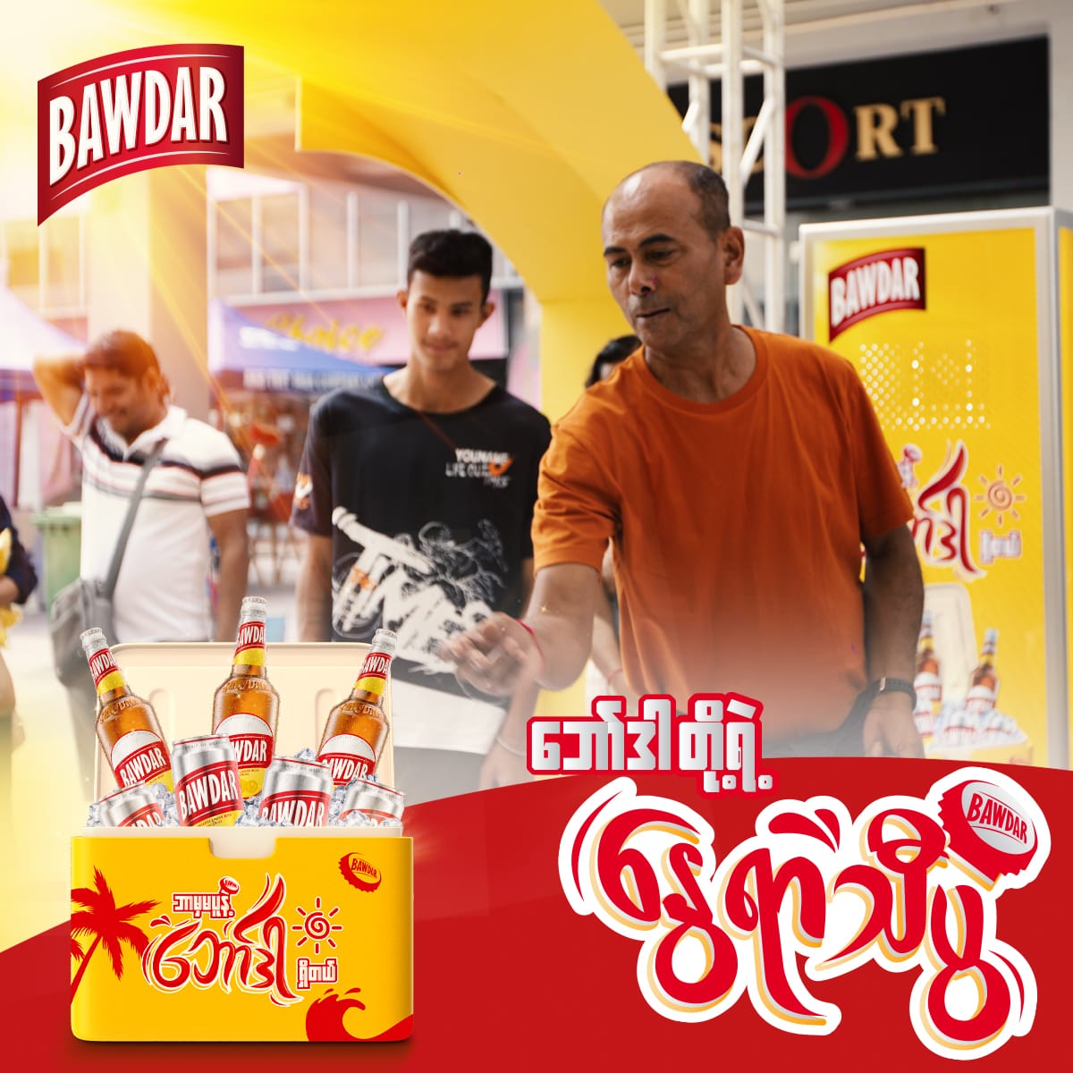 Case Study: How a Refreshing Slogan Drove 95% Sales Growth for Bawdar Beer