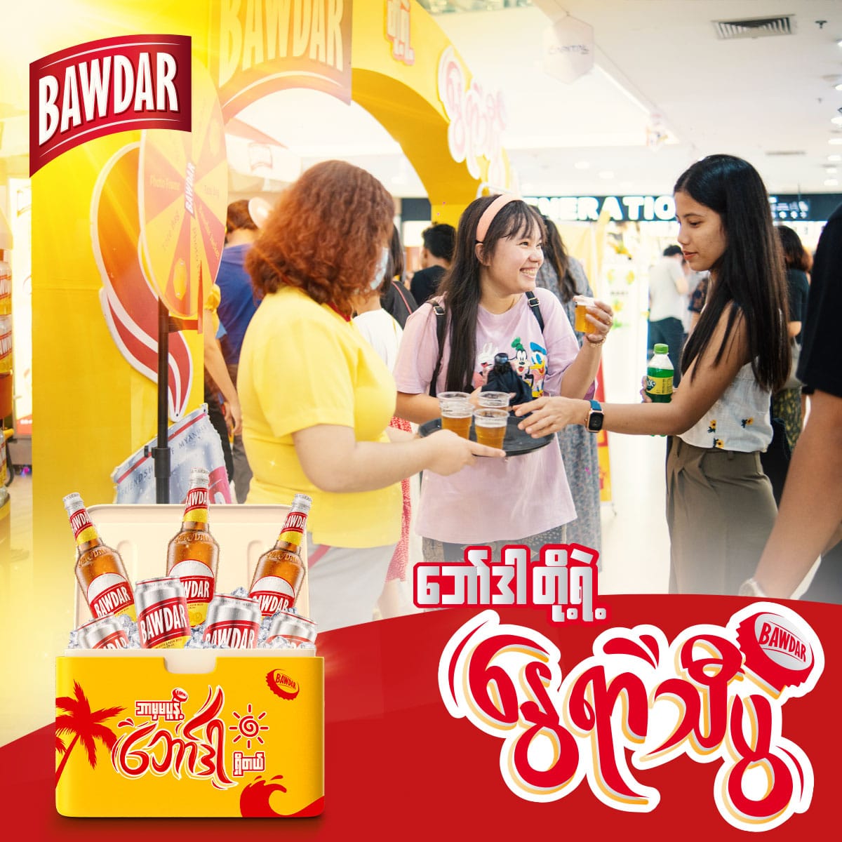 Case Study: How a Refreshing Slogan Drove 95% Sales Growth for Bawdar Beer