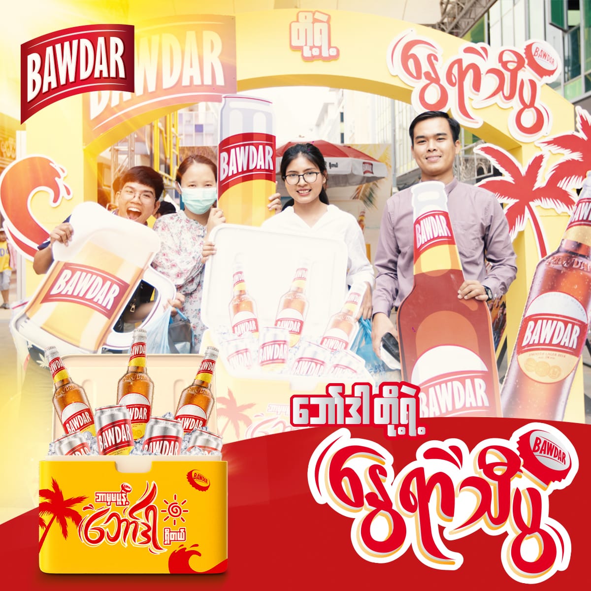 Case Study: How a Refreshing Slogan Drove 95% Sales Growth for Bawdar Beer