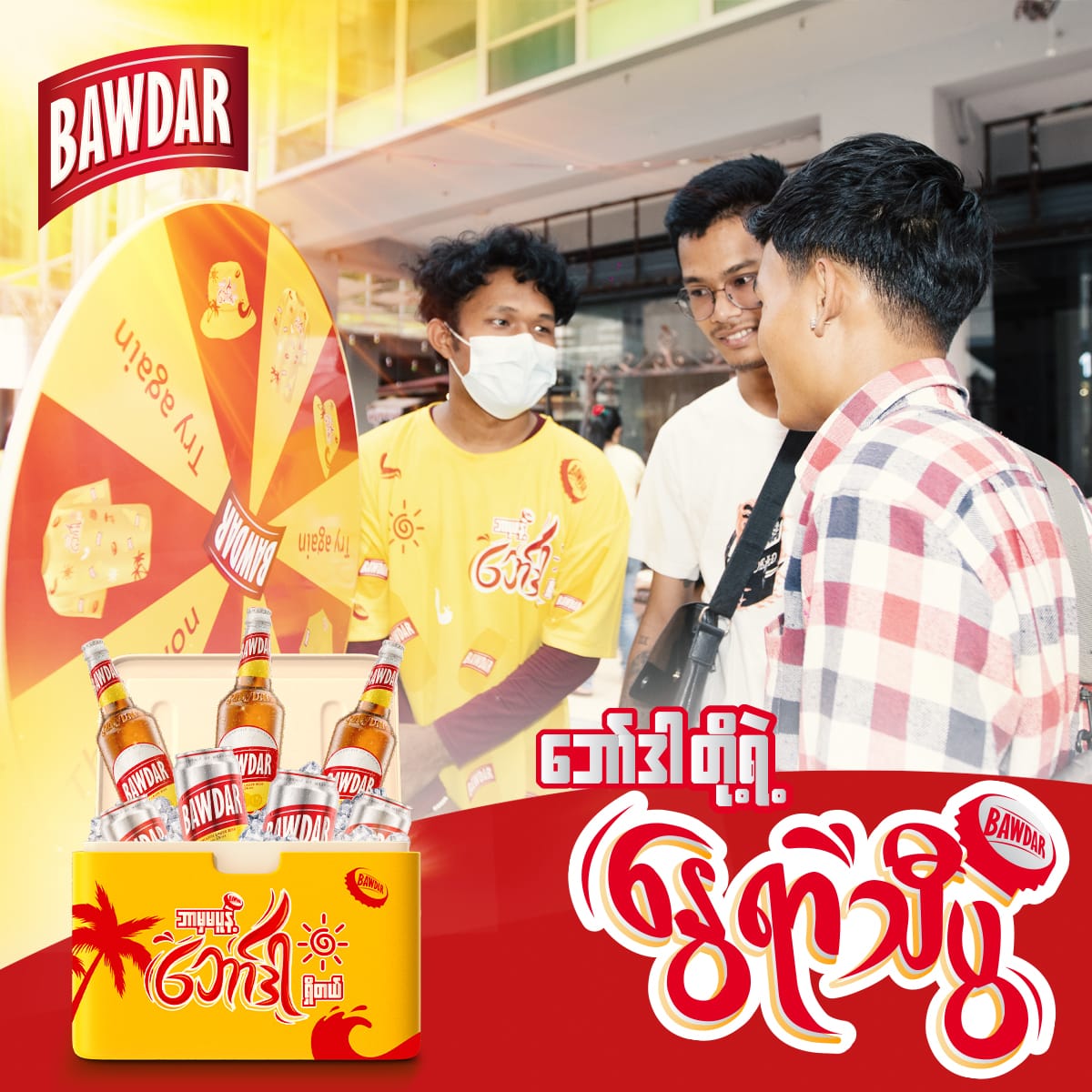 Case Study: How a Refreshing Slogan Drove 95% Sales Growth for Bawdar Beer