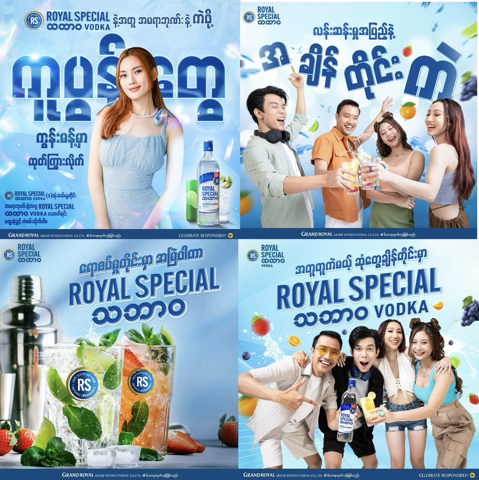 Case Study: From Passive Loyalty to a 60% Sales Surge - The Royal Special Thabawa Vodka Story